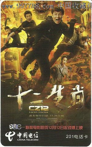 山东省高中毕业证获得条件